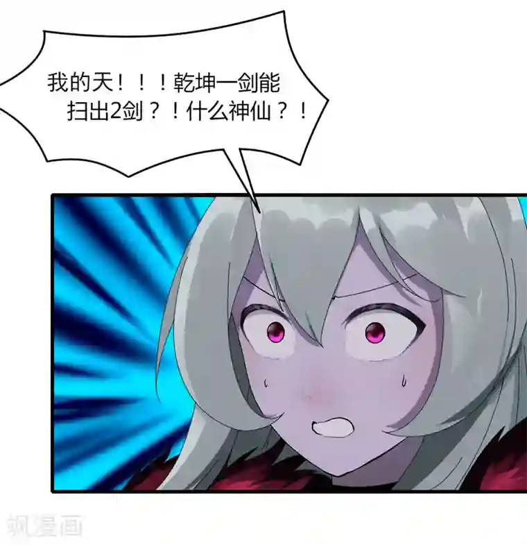 剑仁第15话2 速通榜