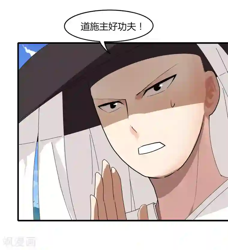 剑仁第15话2 速通榜