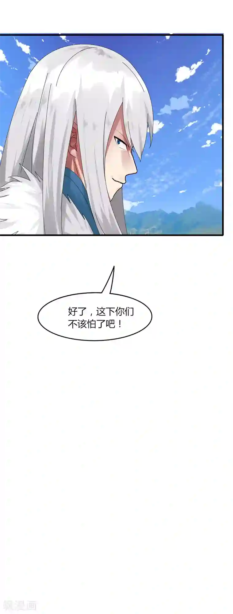 糖果君三人运动图片第15话2 速通榜