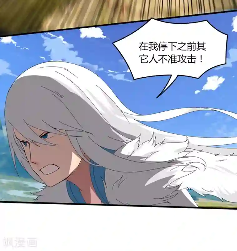 糖果君三人运动图片第15话2 速通榜