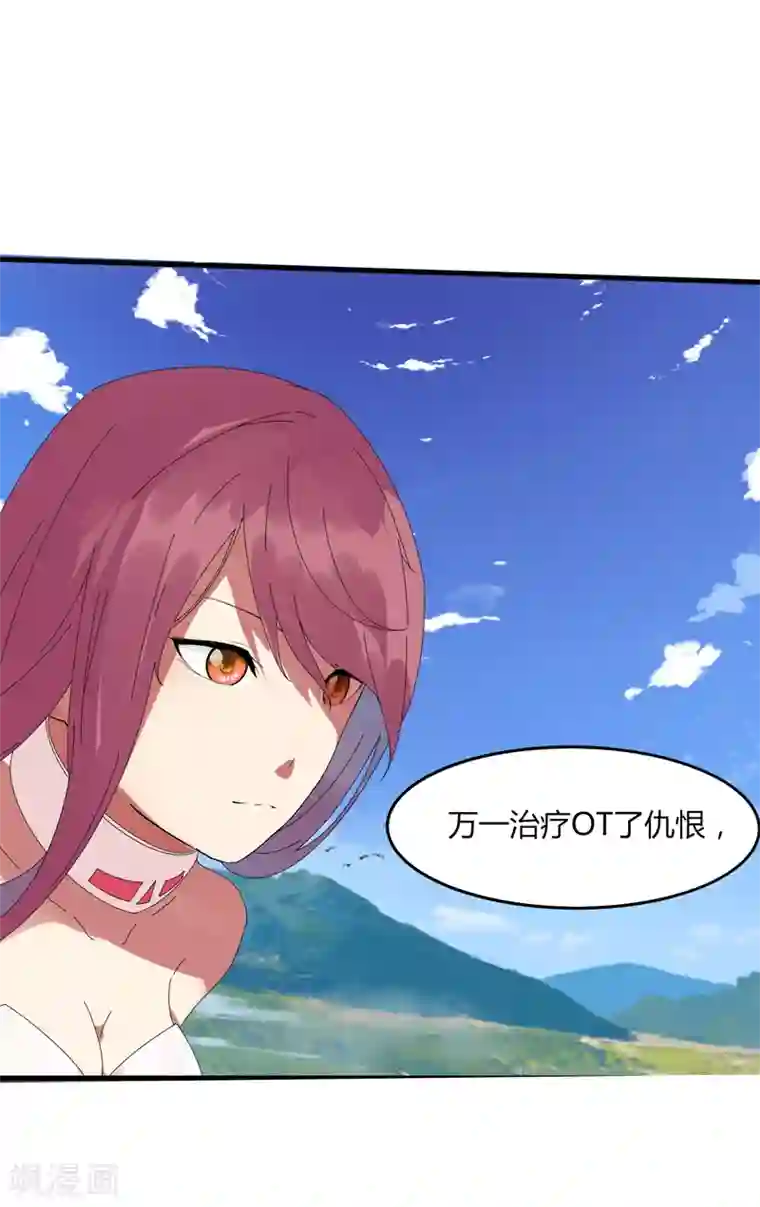 剑仁第15话2 速通榜