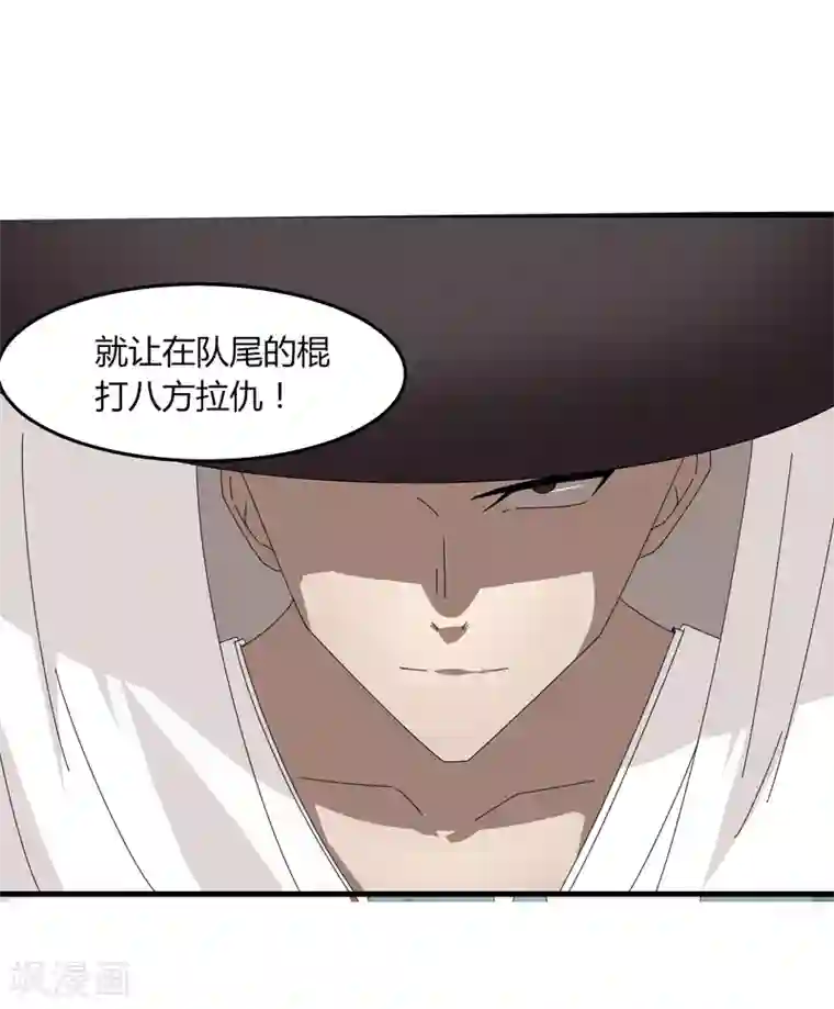 糖果君三人运动图片第15话2 速通榜