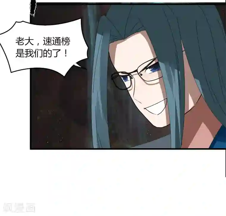 剑仁第16话1 愤怒的魔尊