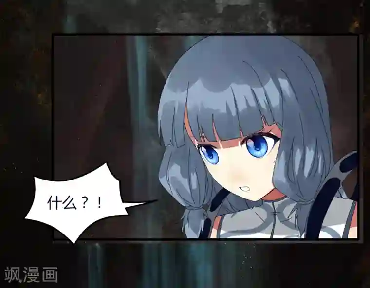 剑仁第16话1 愤怒的魔尊