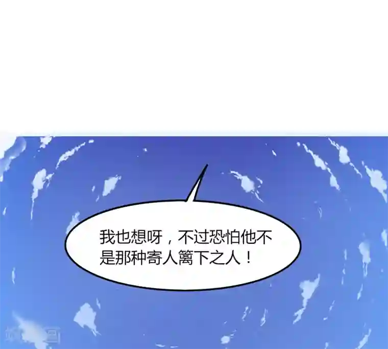 剑仁第16话1 愤怒的魔尊