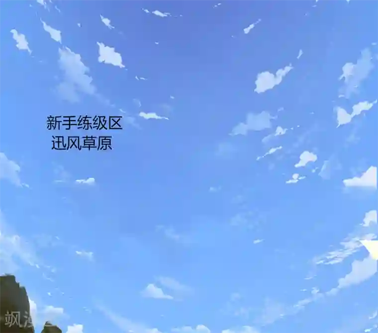 剑仁第16话1 愤怒的魔尊