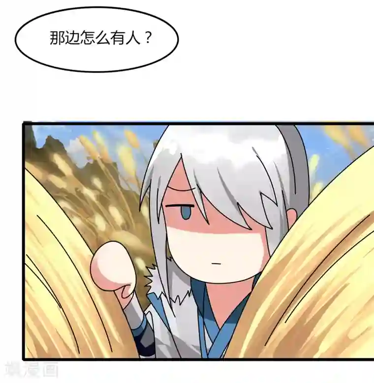 剑仁第16话1 愤怒的魔尊