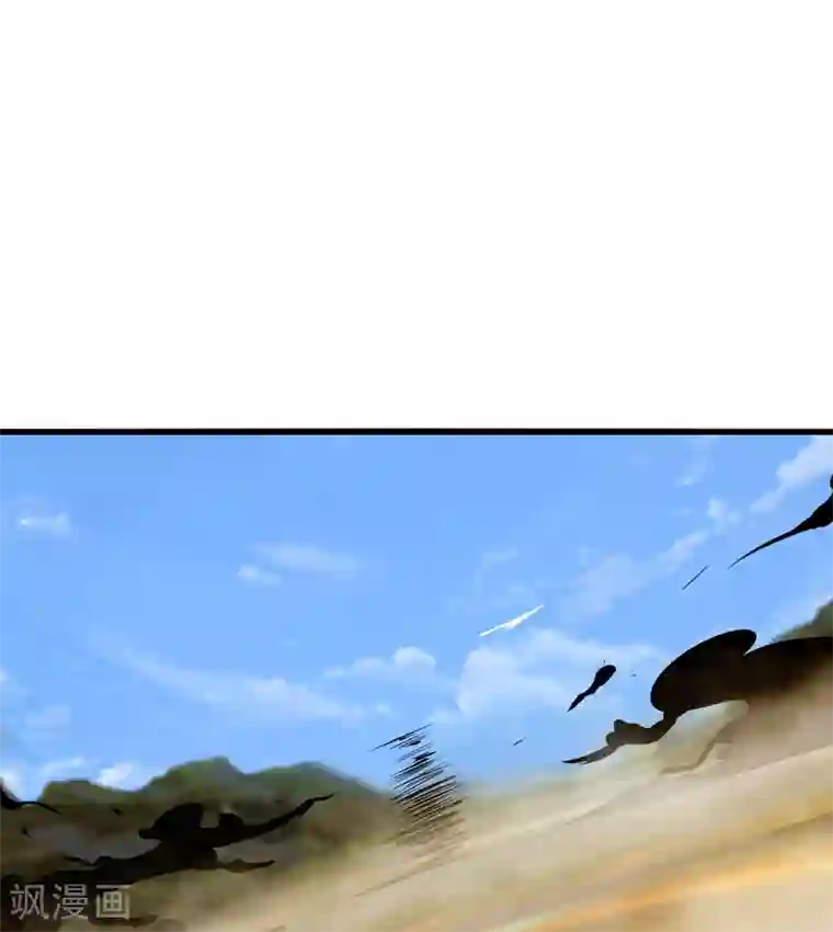 剑仁第16话1 愤怒的魔尊