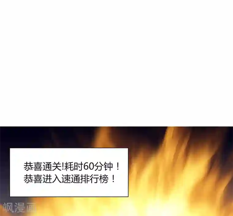 剑仁第16话1 愤怒的魔尊