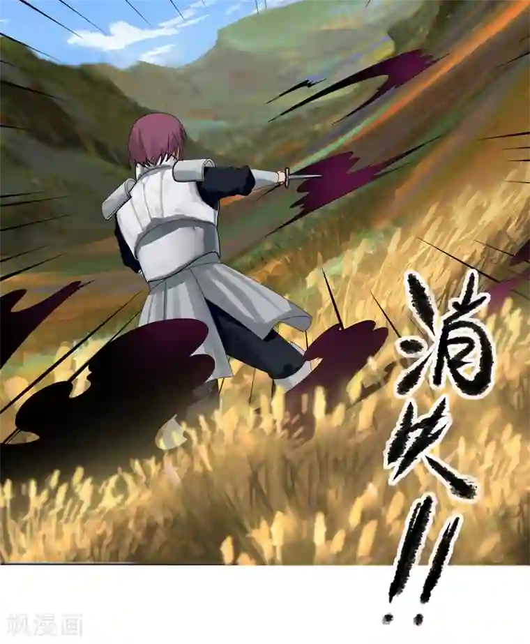 剑仁第16话2 第一刺客