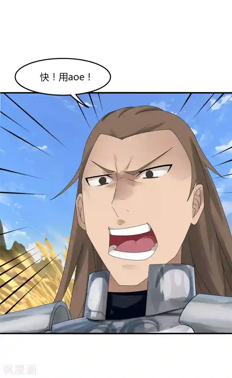 剑仁第16话2 第一刺客