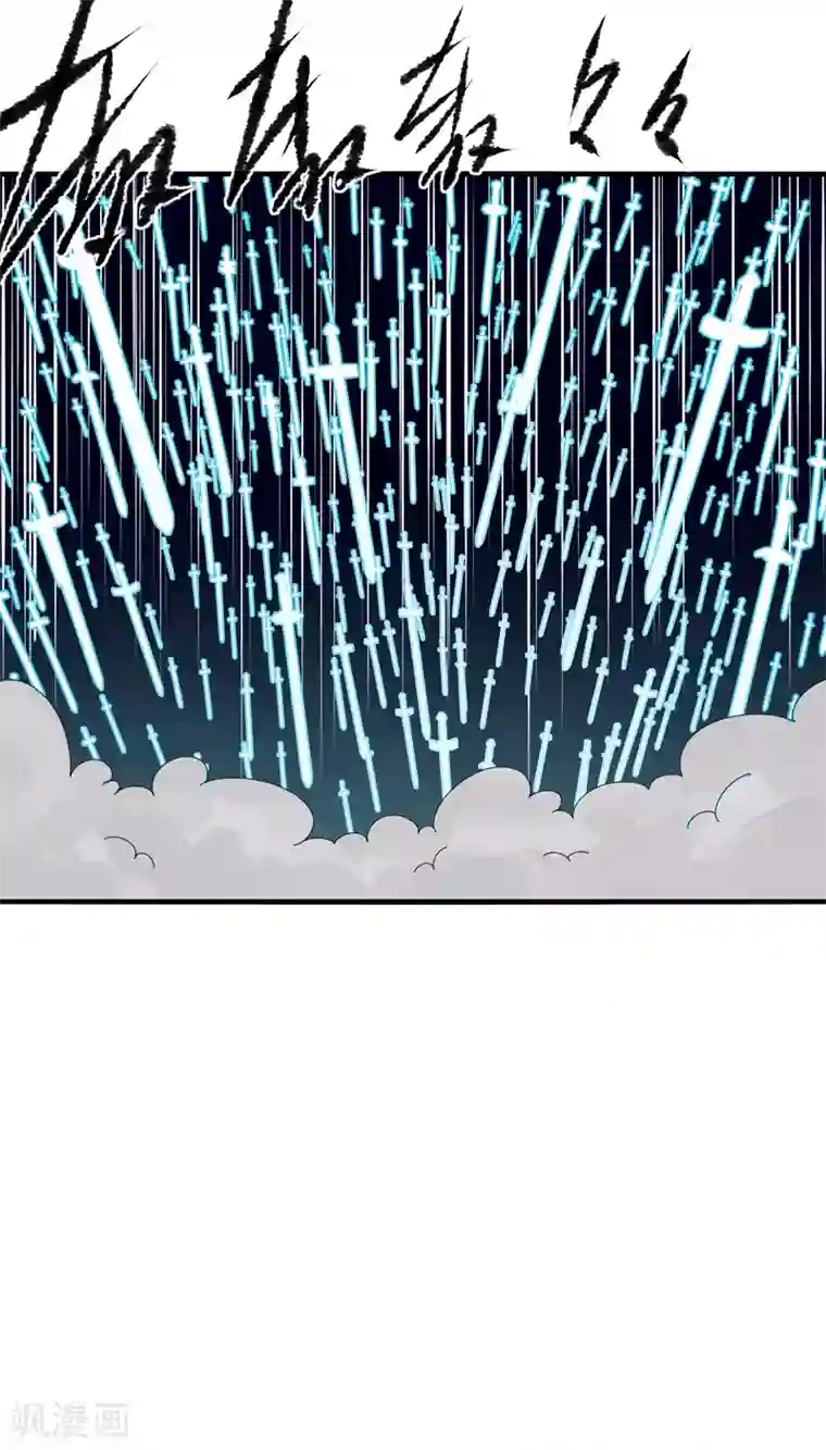 剑仁第16话2 第一刺客