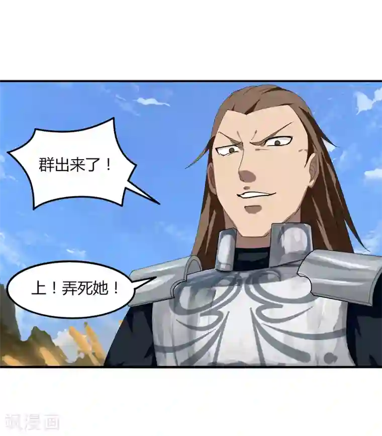 剑仁第16话2 第一刺客