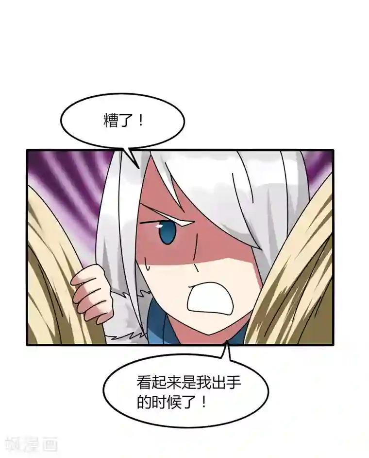 剑仁第16话2 第一刺客