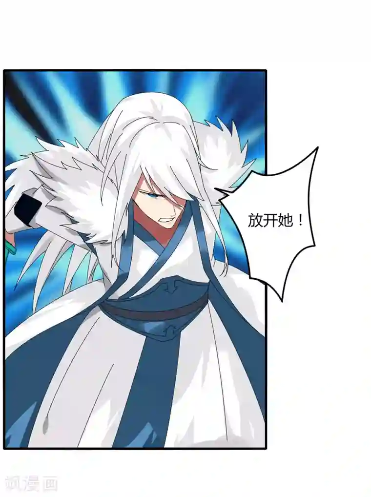 剑仁第16话2 第一刺客