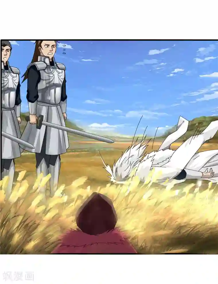 剑仁第16话2 第一刺客