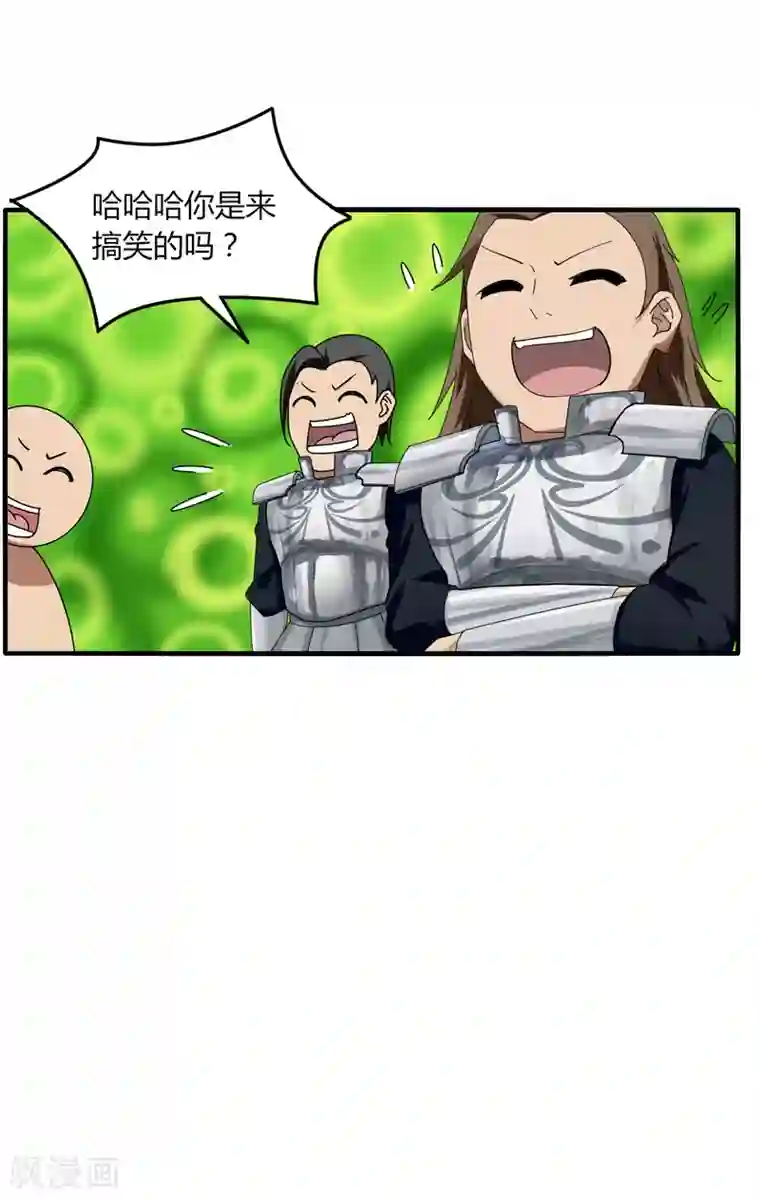 剑仁第16话2 第一刺客