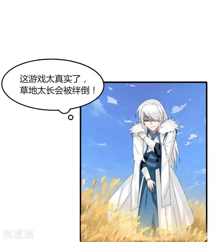 剑仁第16话2 第一刺客