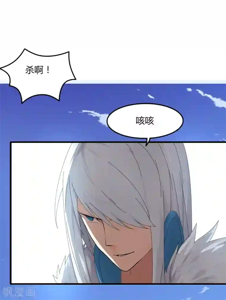 剑仁第16话2 第一刺客