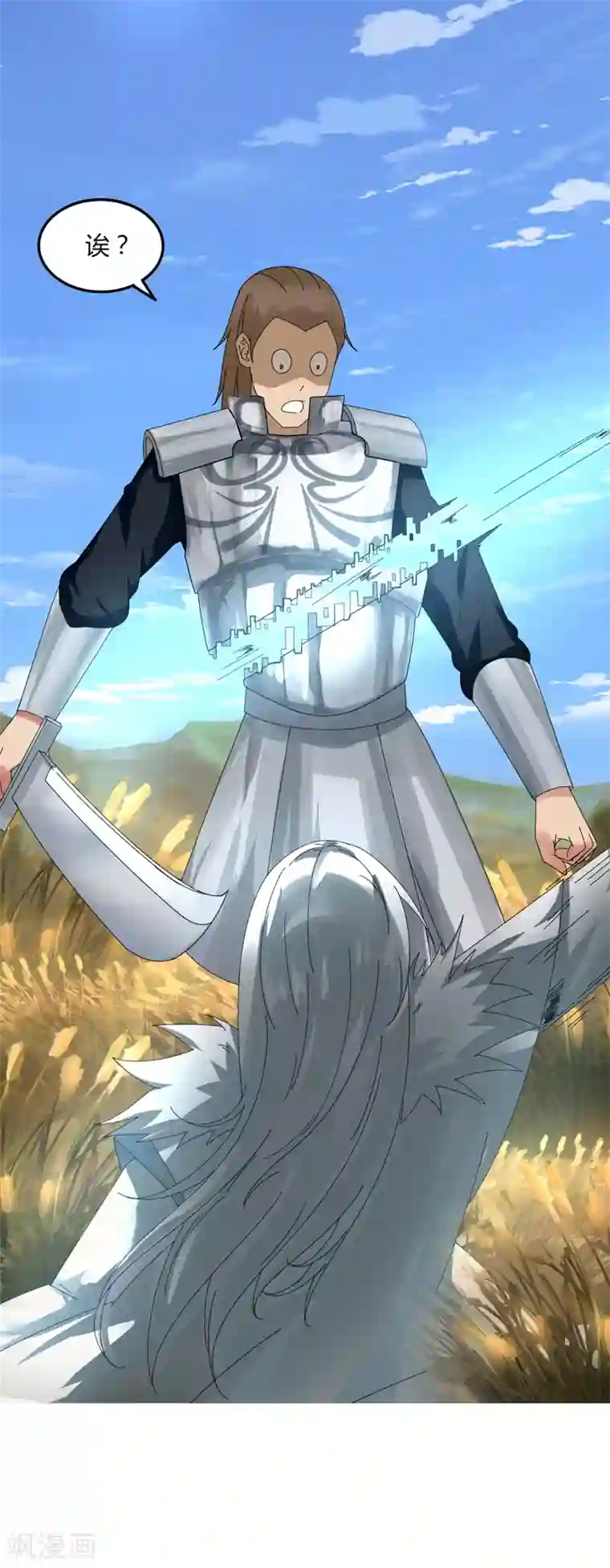 剑仁第16话2 第一刺客