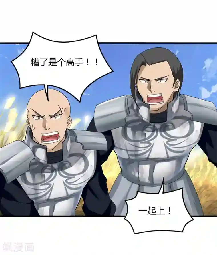 剑仁第16话2 第一刺客