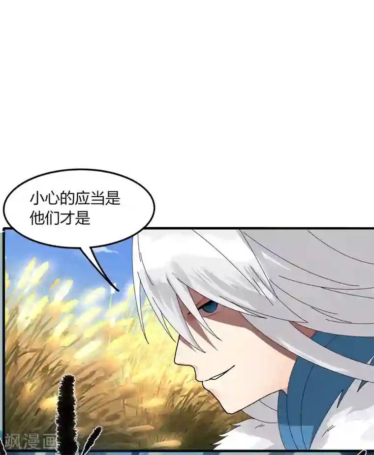 剑仁第16话2 第一刺客