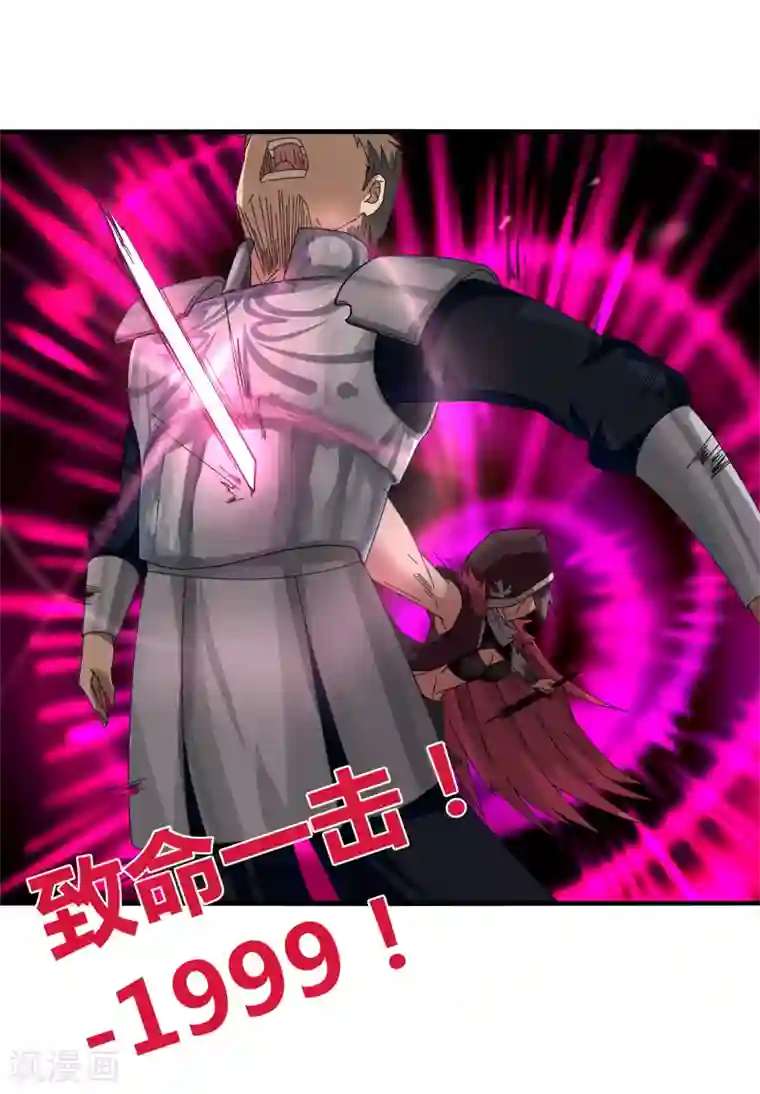 剑仁第16话2 第一刺客