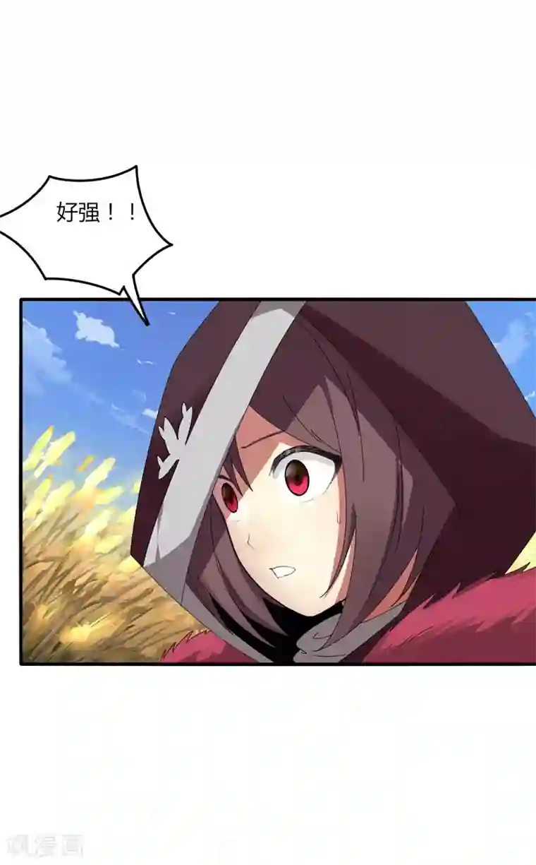 剑仁第16话2 第一刺客