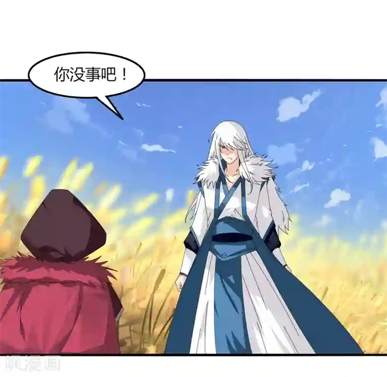 剑仁第16话2 第一刺客