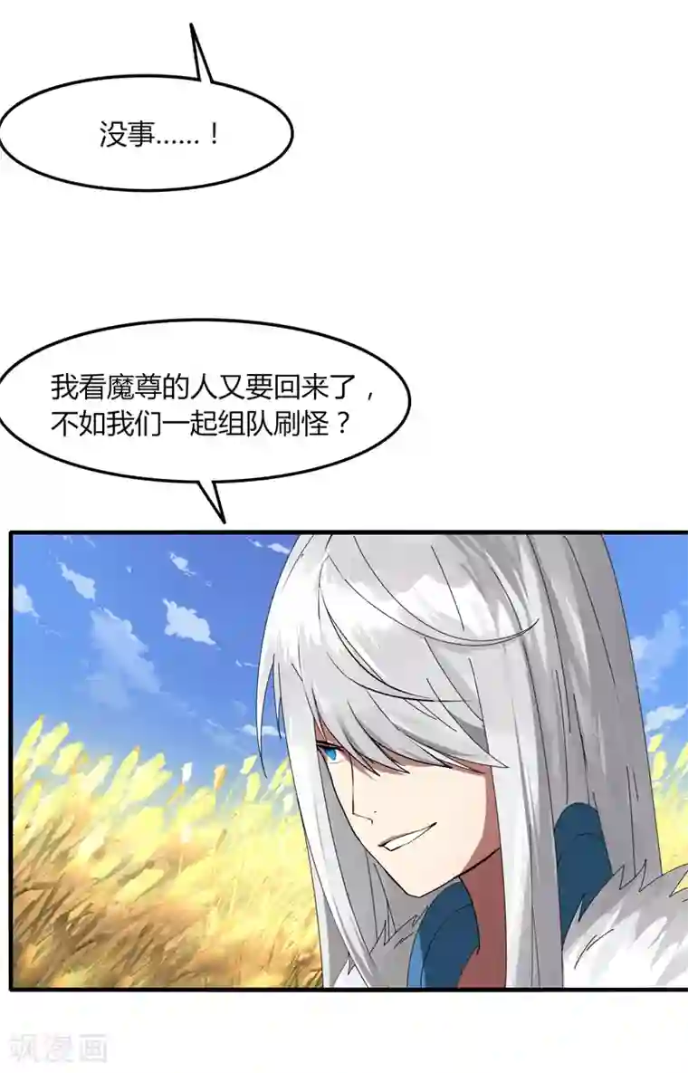 剑仁第16话2 第一刺客