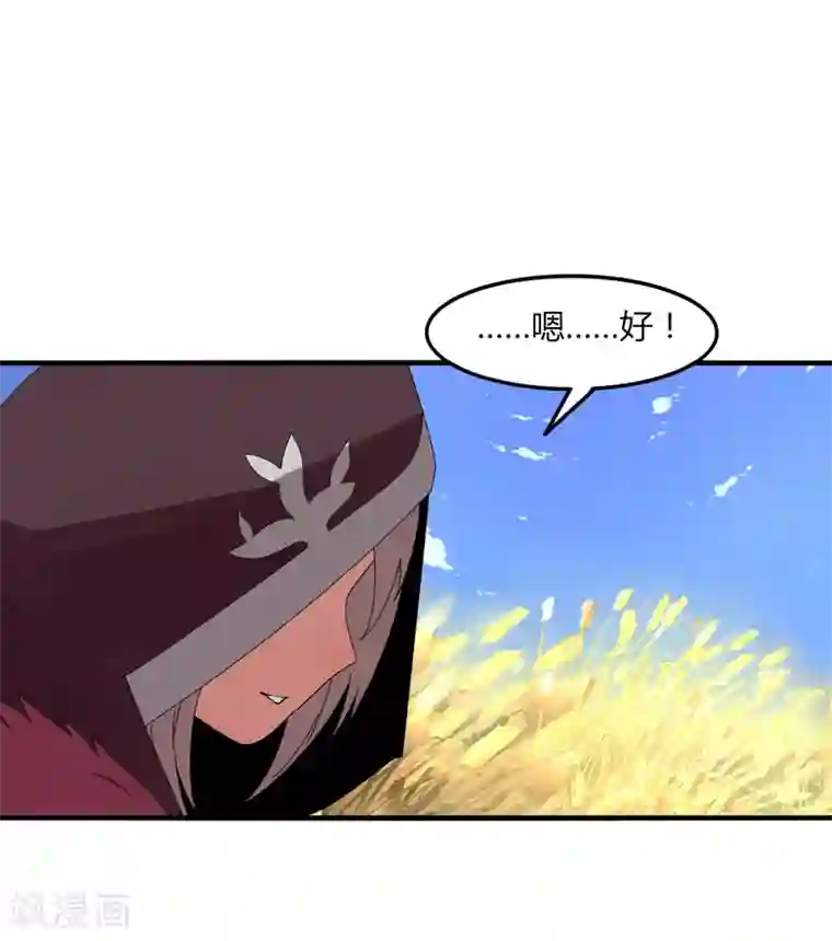 剑仁第16话2 第一刺客