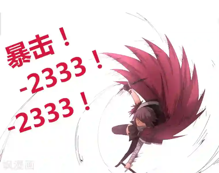 剑仁第16话2 第一刺客