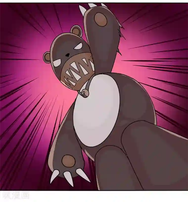 要被恶龙吃掉了第17话 围剿