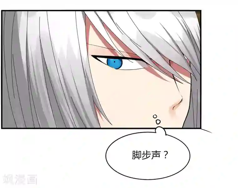 要被恶龙吃掉了第17话 围剿