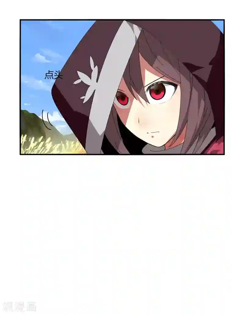 要被恶龙吃掉了第17话 围剿