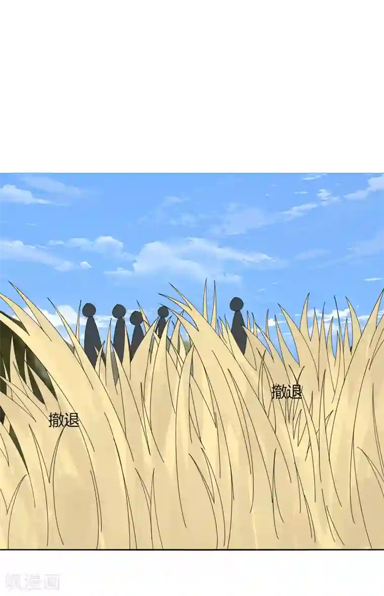 要被恶龙吃掉了第17话 围剿