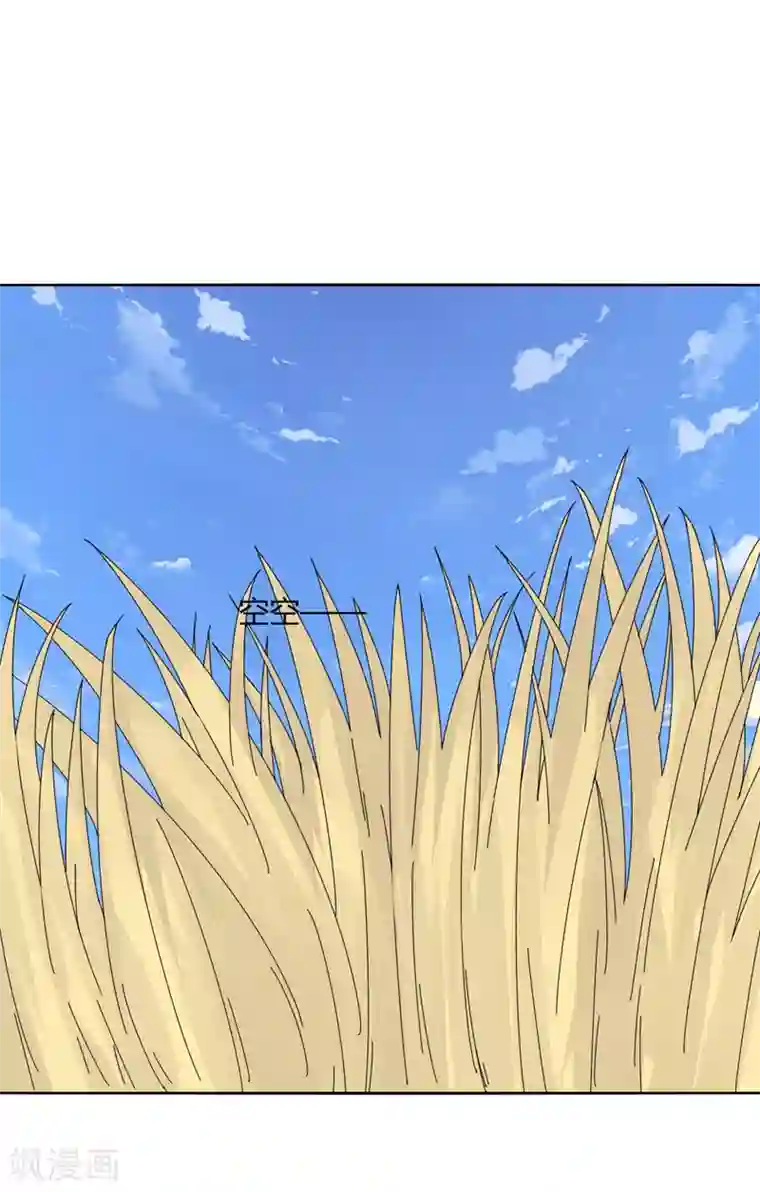 要被恶龙吃掉了第17话 围剿