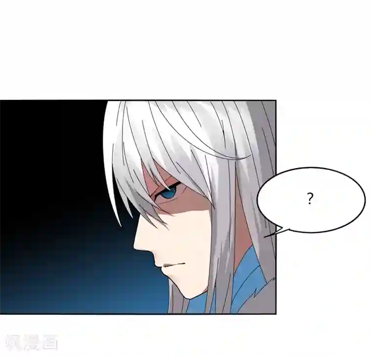 要被恶龙吃掉了第17话 围剿