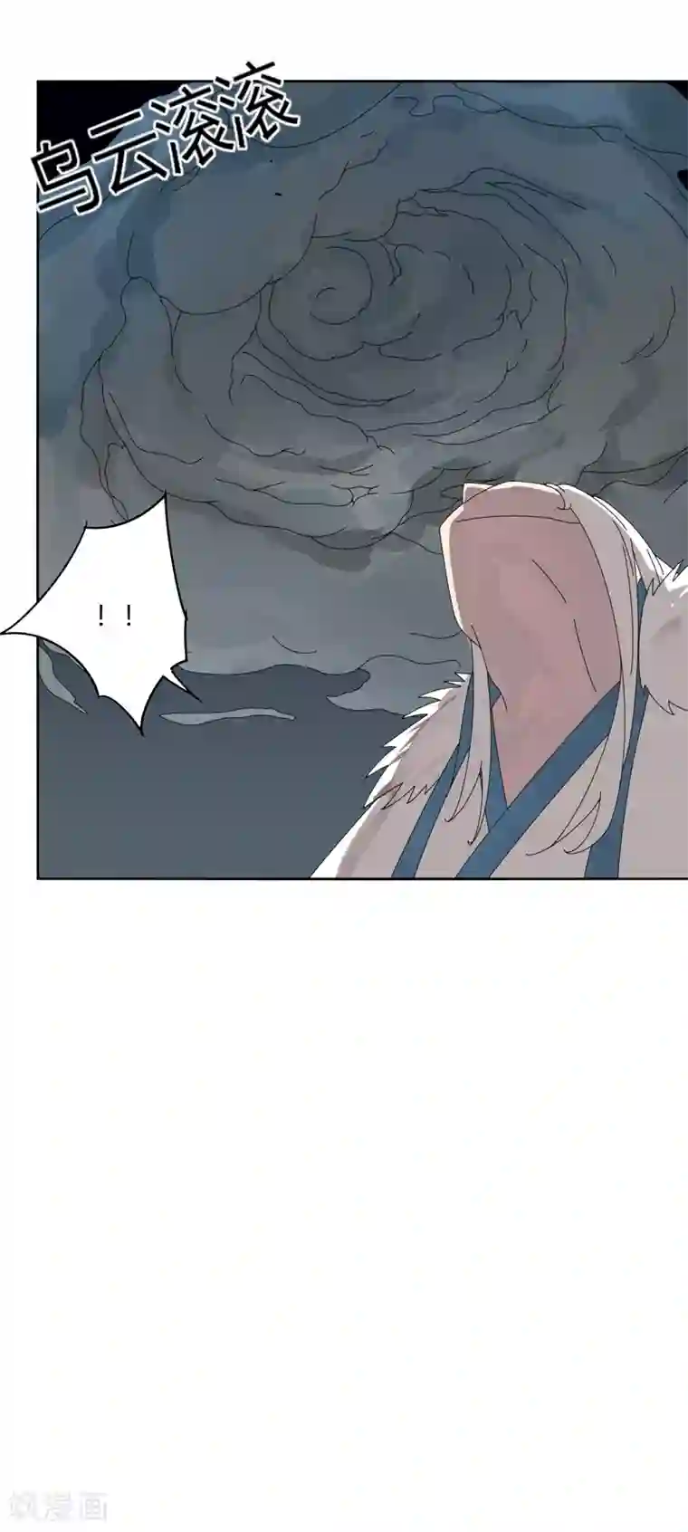 要被恶龙吃掉了第17话 围剿