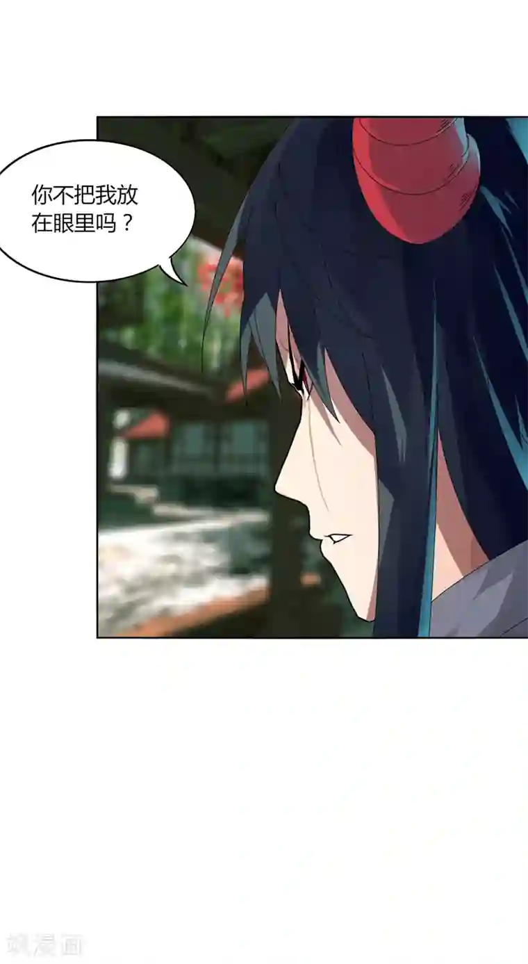 要被恶龙吃掉了第17话 围剿