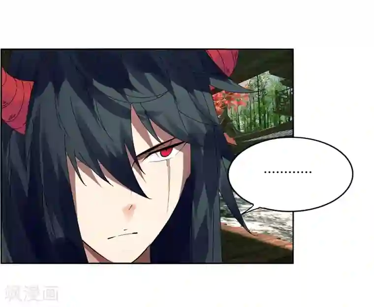 要被恶龙吃掉了第17话 围剿