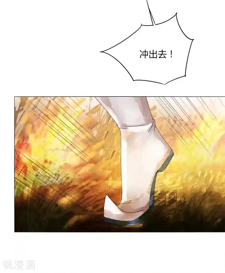 剑仁第18话 魔尊大砍哥