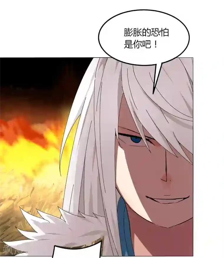 剑仁第18话 魔尊大砍哥