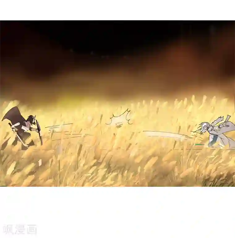 剑仁第18话 魔尊大砍哥