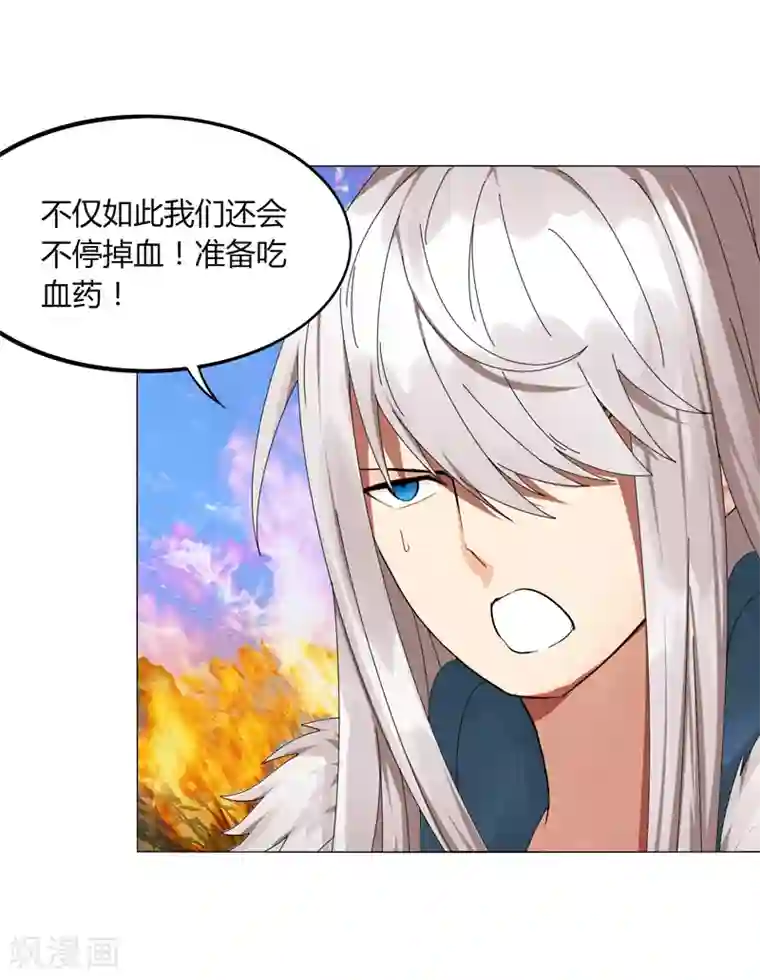 剑仁第18话 魔尊大砍哥