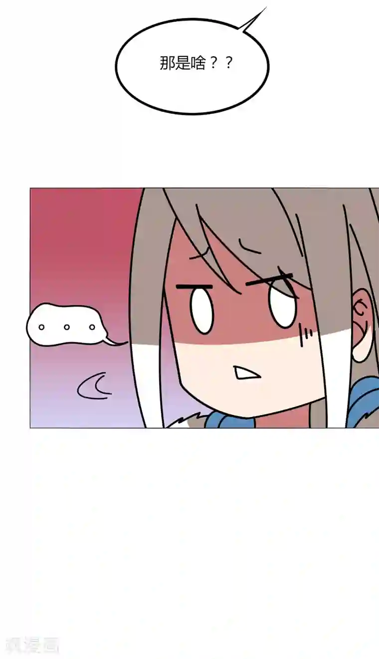 剑仁第18话 魔尊大砍哥