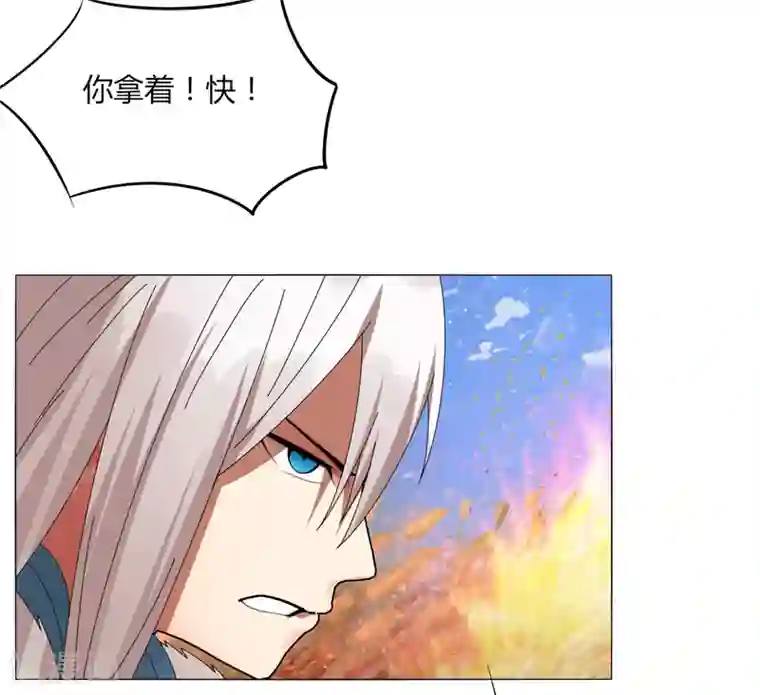 剑仁第18话 魔尊大砍哥