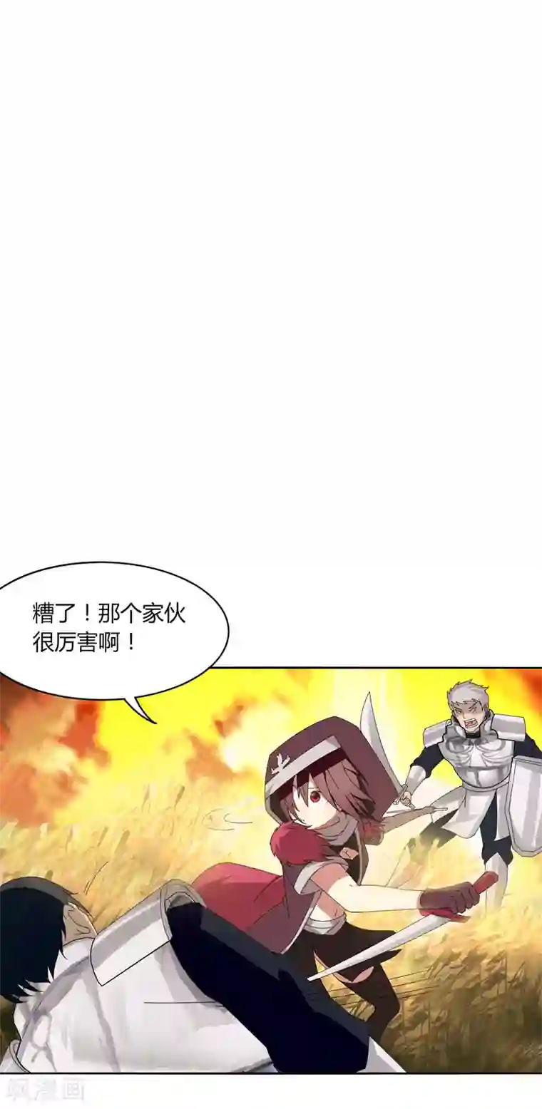 剑仁第19话 第一剑客VS第一坦克