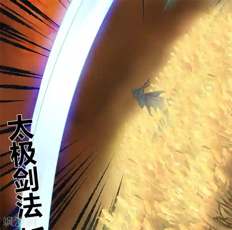 剑仁第19话 第一剑客VS第一坦克