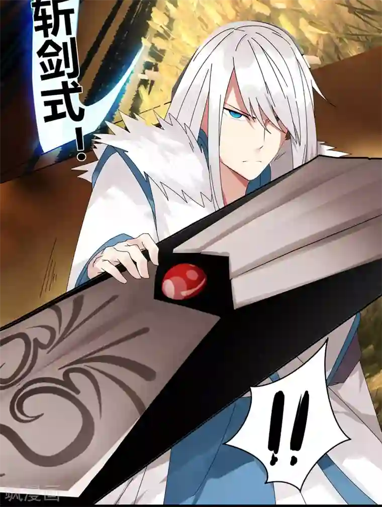 剑仁第19话 第一剑客VS第一坦克